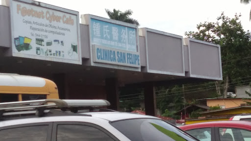Clinica Y Farmacia San Felipe